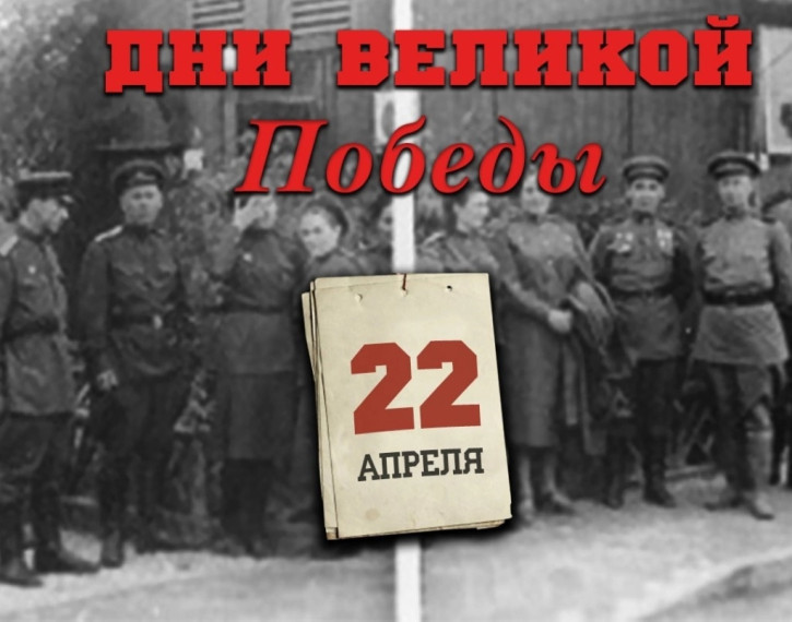 17 дней до Победы! Календарь обратного отсчета! ??.